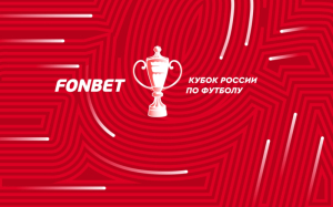 Локомотив — Балтика (14.03.2024)